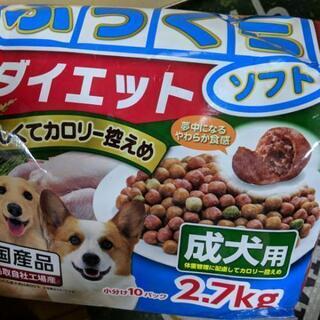 成犬用 ドッグフード 色々未開封分のみ