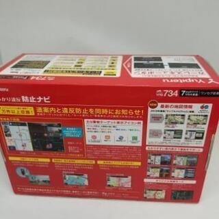 【新品　カーナビ】ユピテル　YPB734