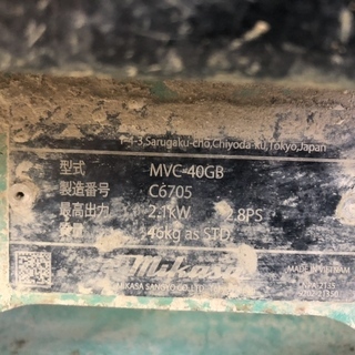 ミカサ エンジンプレート MVC40GB　転圧機　プレートコンパクター