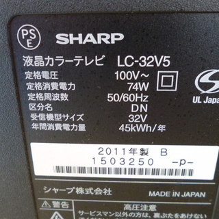 ■O□SHARP シャープ 32型 液晶テレビ 2011年製 リモコン有 スタンド無②□■ - 家電