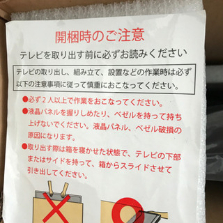 値下げしました　EAST   、LE-50UHD100 50V型　4K ULTRA HD TV 液晶テレビ