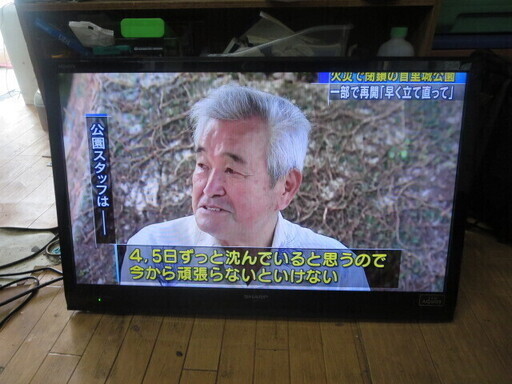 シャープアクオス足がないテレビ32型2012年製　夜8時半まで営業中！