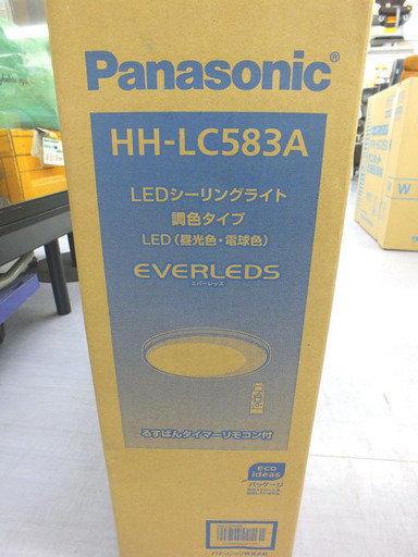 新品開封品 Panasonic/パナソニック LEDシーリングライト EVERLEDS HH-LC583A 2013年製 ￥10,000-
