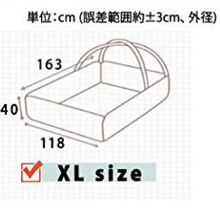 CREAMHAUS イヌア バンパーベッド XLサイズ