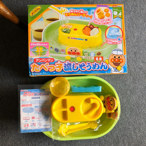 あんぱんマン　流しそうめんスライダー　1回使用