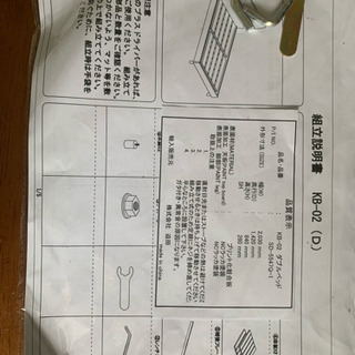 ダブルベッド(ベッドフレーム+マットレス)