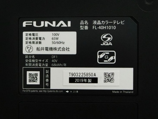 【ハッピー西葛西店】40インチ　液晶テレビ　FUANI[フナイ]ID43608