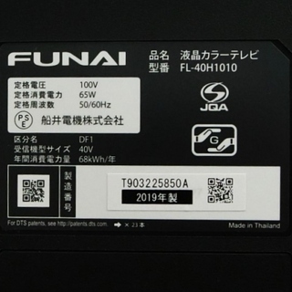 【ハッピー西葛西店】40インチ　液晶テレビ　FUANI[フナイ]ID43608