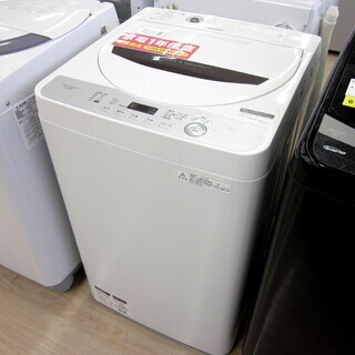 新札幌発 SHARP 全自動洗濯機 ES-GE5B-T 2018年製