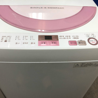 配達•設置 無料 ピンク 美品 洗濯機 6キロ