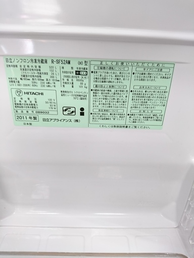 HITACHI　6ドア冷蔵庫　R-SF52AM　2011年製　【トレファク　川越店】