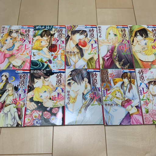 砂漠のハレム全巻 Sa S 福岡のマンガ コミック アニメの中古あげます 譲ります ジモティーで不用品の処分