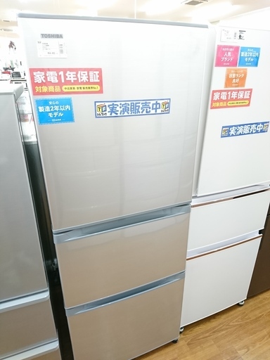 TOSHIBA　3ドア冷蔵庫　GR-K33S　2017年製　【トレファク　川越店】