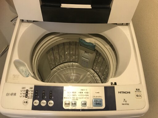 日立7kg 洗濯機 | monsterdog.com.br