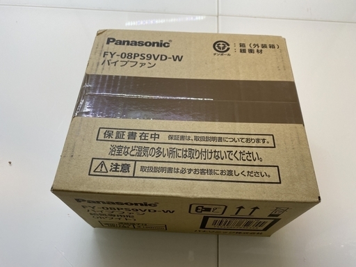 ◇M02◇ Panasonic パナソニック パイプ用ファン パイプファン FY-08PS9VD-W 新品未開封