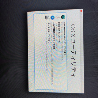 Mac マック アップル デスクトップパソコン パソコン