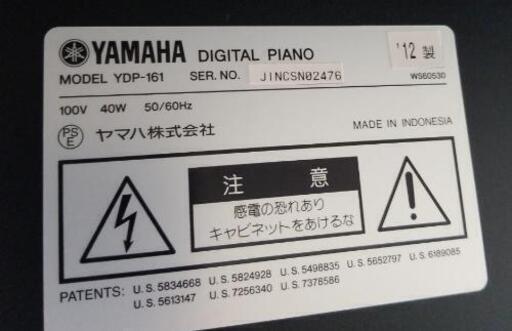 12/22ジ）YAMAHA 電子ピアノ ARIUS YDP-161 椅子 楽譜 付 88鍵盤 55,000円