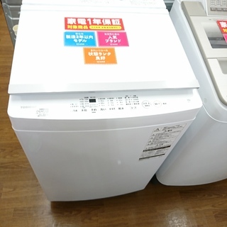 TOSHIBA　全自動洗濯機　AW-10W7　2019年製　【ト...