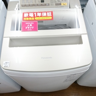 ☆美品￥39,800！【店長おすすめ！】SHARP 7.0kg洗濯機 家電 2019年製 