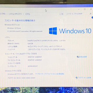 光沢キレイめ赤/Core i5/メモリ8G/SSD240G/Office