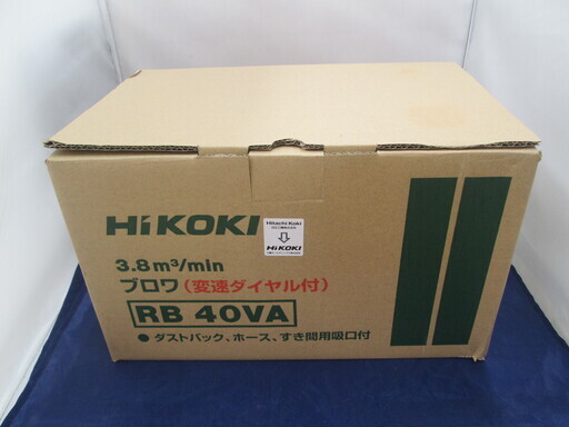 HiKOKI ブロワ RB40VA 未使用