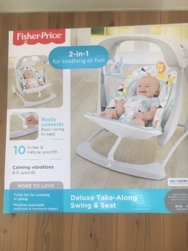 フィッシュープライス　スイング\u0026シート