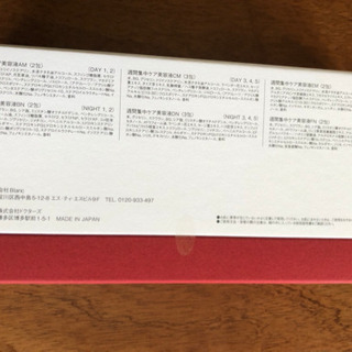 その他 daily baby 集中ケア