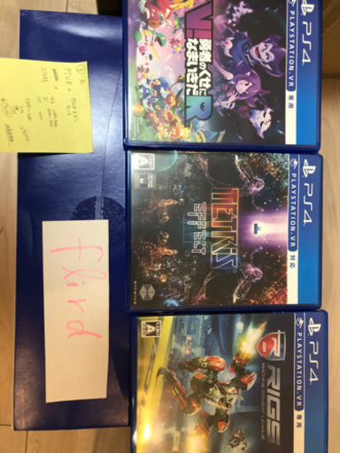 新型PlaystationVR 【VRスゲーセット】