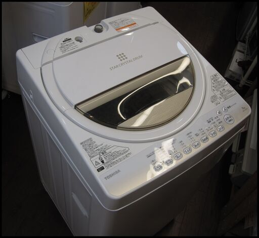 新生活！22000円 東芝 7kg 全自動 洗濯機 2015年製 AW-7G2