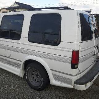 シボレーアストロスタークラフト4wd車検ロング低走行車です 春ちゃん 平塚のミニの中古車 ジモティー