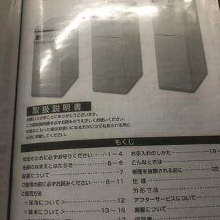 エムケー精工　保冷精米機　PHK-30