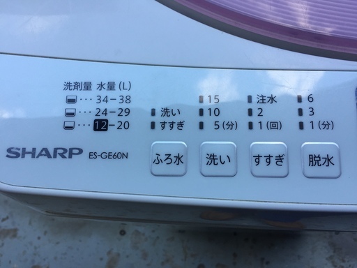 シャープ　洗濯機　6.0KG　2014年製　中古品