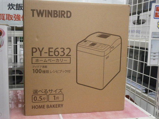 【引取限定】　ツインバード　ホームベーカリー　未使用品　PY-E632　TWINBIRD　【ハンズクラフト八幡西店】