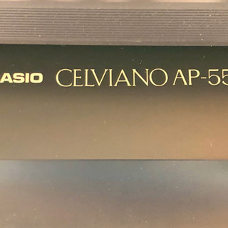 【取引完了】【電子ピアノ】CASIO celviano AP-55