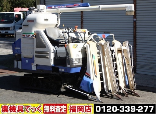 【SOLD OUT】イセキ 【ジャンク品】 コンバイン フロンティアビバ HVA316G 3条刈 16馬力 デバイダー ズームオーガ