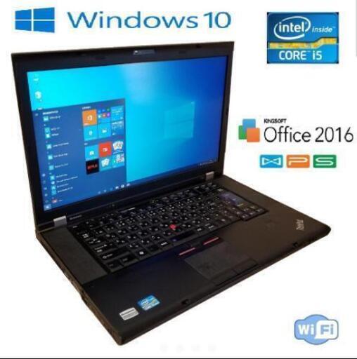 動作良好 Lenovo 快適i5 8gb win10 Office2016