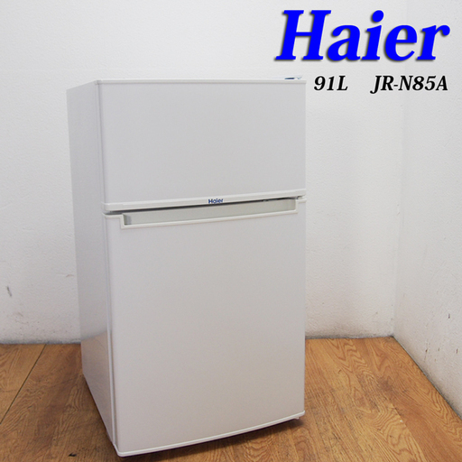 配達設置無料！美品 2017年製 一人暮らしに最適 85L 冷蔵庫 JL34