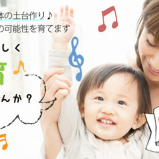 大阪府の幼児 習い事 教室 スクール情報 ジモティー 大阪府の幼児 習い事 教室 スクール情報 ジモティー
