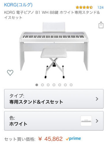 電子ピアノ KORG B1WH 白 88鍵