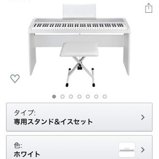 電子ピアノ KORG B1WH 白 88鍵