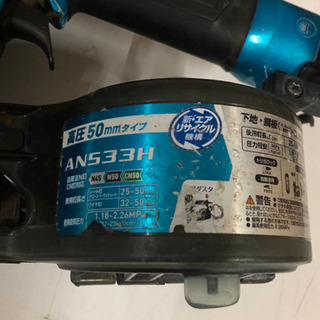  B7 カード・PayPay利用可能☆ マキタ　高圧エア釘打ち機　AN533H　電動工具　DIY 