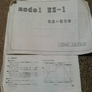 家庭用電源で使える陶芸窯と轆轤セット