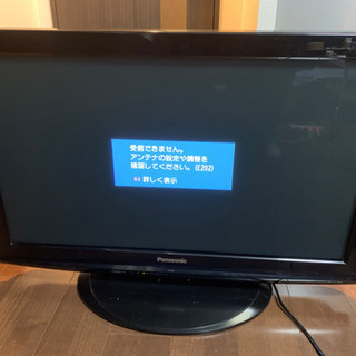【購入者決定】Panasonic 37型プラズマテレビ （品番）...