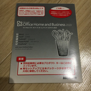 office Home and Business2010
