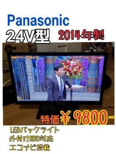 Panasonic ビエラ 24V型 外付けHDD対応LED TH-24A300