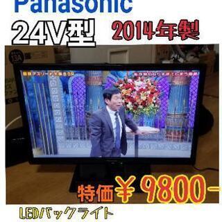 Panasonic ビエラ 24V型 外付けHDD対応LED T...