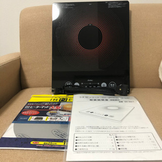 【新品未使用】dretec IHクッキングヒーター