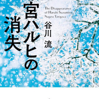 続)アニメ映画好きの友達募集！