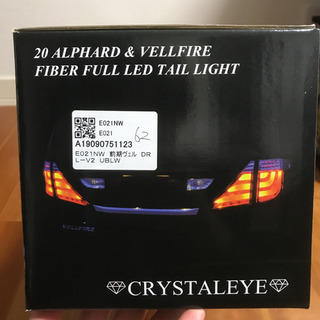 ヴェルファイア 20 デイライト クリスタルアイ 前期 ノンカラード