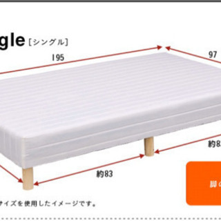 ポケットコイル脚付マットレスシングル2台